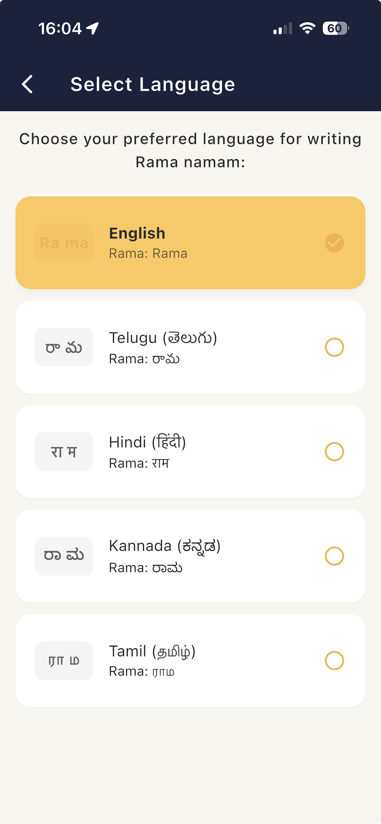 Language Selection