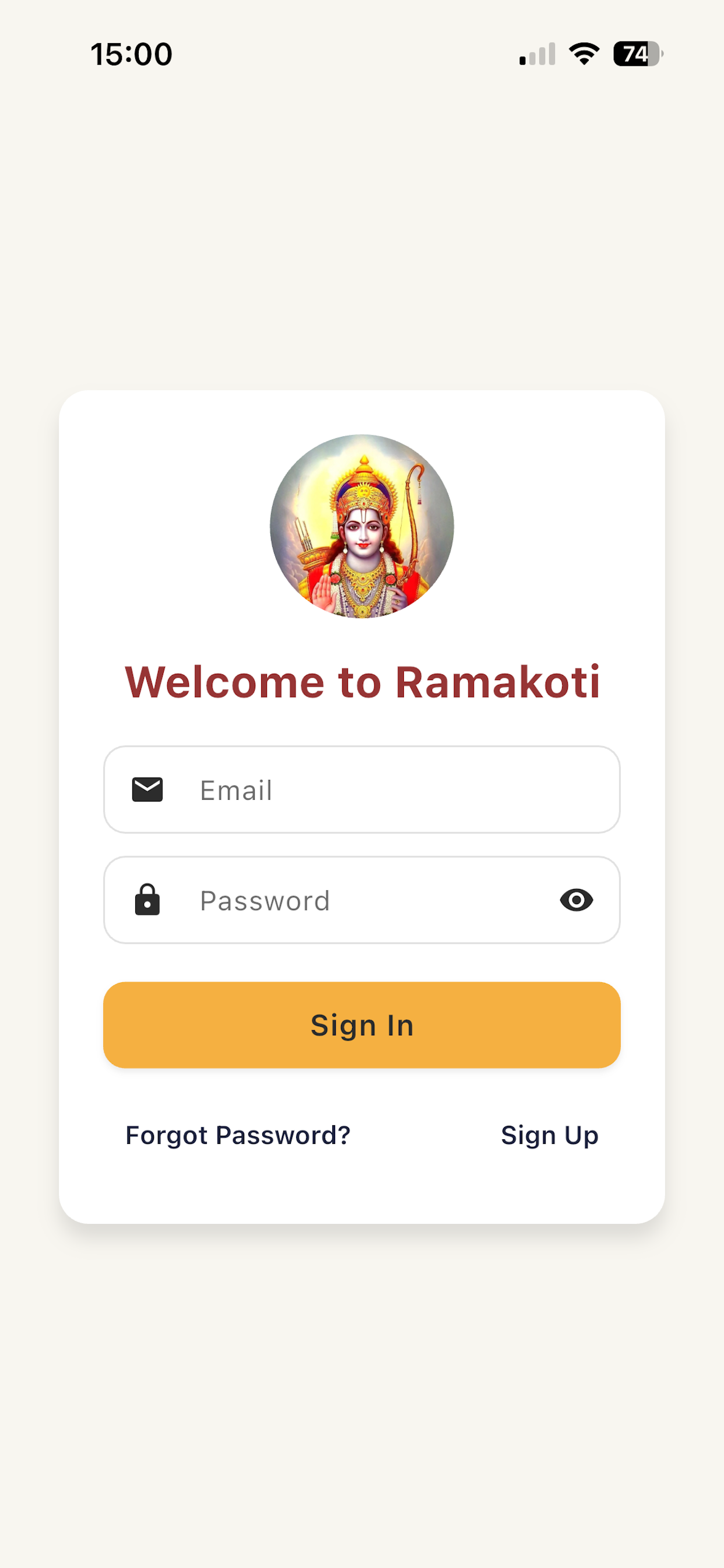 Sign In Screen